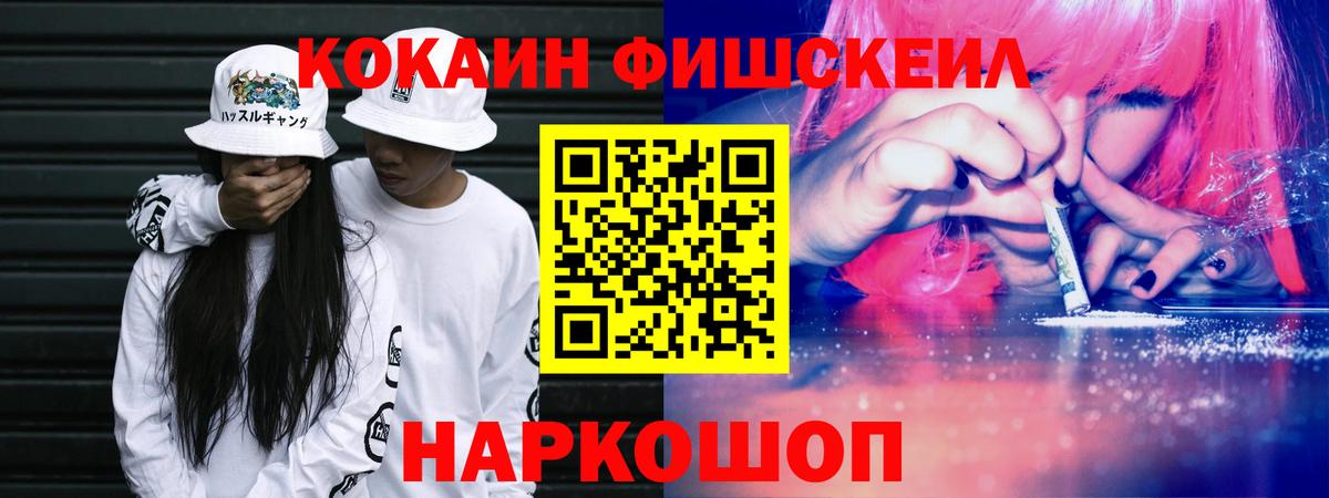 Наро-Фоминск  Конопля  МЕФ кристаллы  Вход с VPN  МЕТ  Гашиш  Кокаин  Лсд 25 