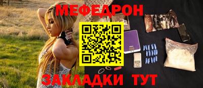 spice Севастополь