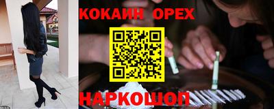 mix Северобайкальск