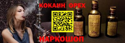 марки nbome Свободный