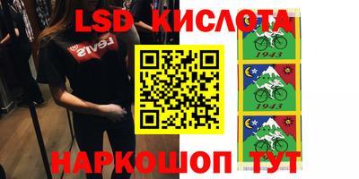 марки nbome Свободный