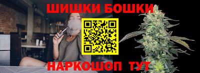 spice Севастополь