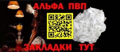 spice Севастополь