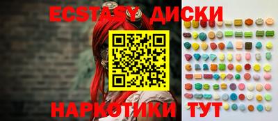 spice Севастополь