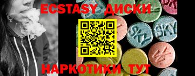 spice Севастополь