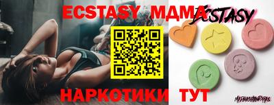 spice Севастополь