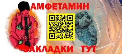 spice Севастополь