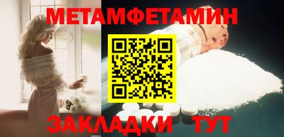 spice Севастополь