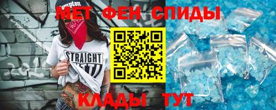 spice Севастополь