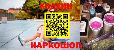 spice Севастополь