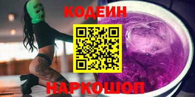 spice Севастополь