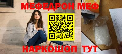 spice Севастополь