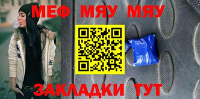mix Северобайкальск
