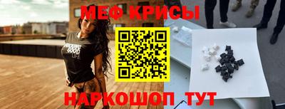 spice Севастополь