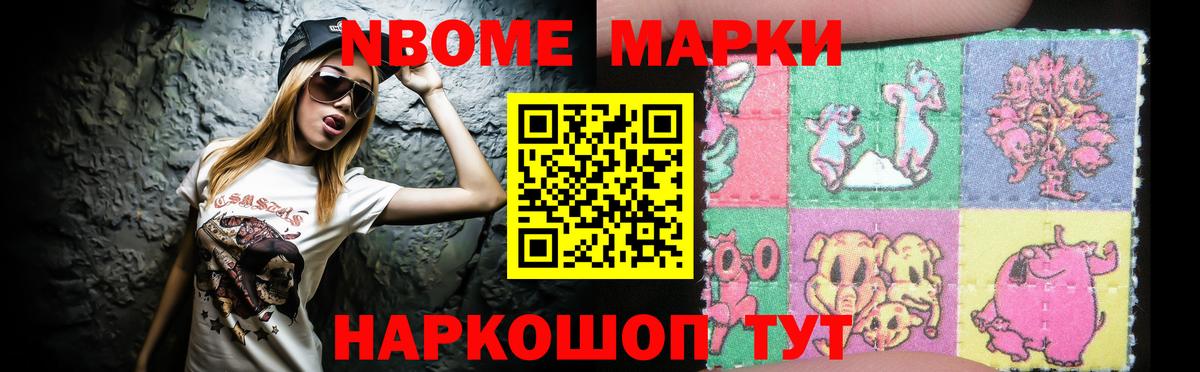 Лсд 25 экстази кислота Наро-Фоминск