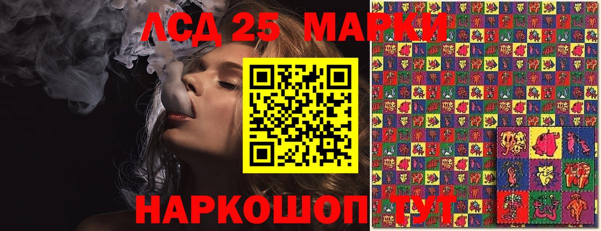 Марки 25I-NBOMe 1500мкг  Вход с VPN  Наро-Фоминск 