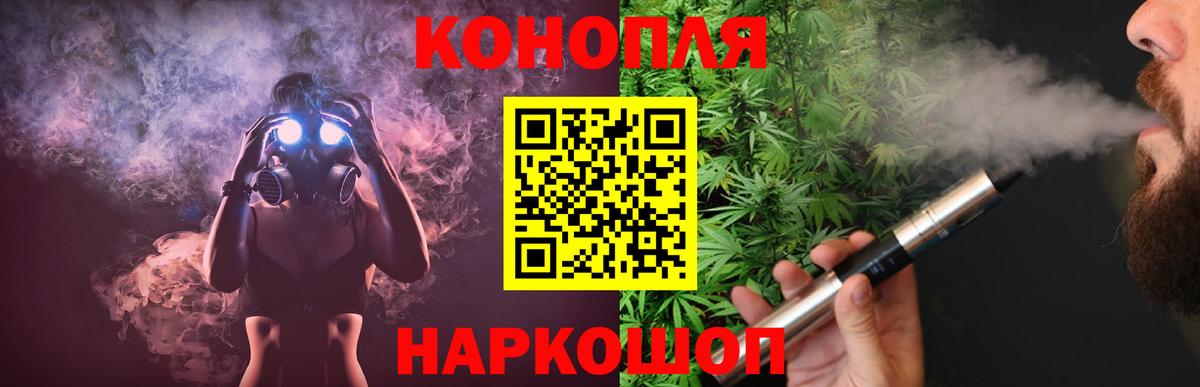 Канабис тримм  Вход с VPN  Марихуана гибрид  Марихуана White Widow  Бошки Шишки LSD WEED  Наро-Фоминск 